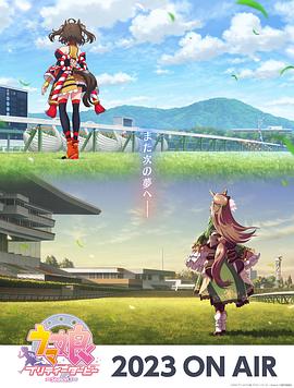 明日之地海报剧照