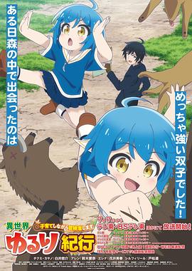 人妻高清无码中文字幕海报剧照