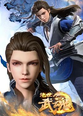 热热色影音先锋海报剧照