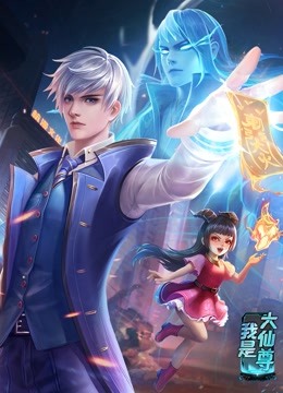 埃及神话的海报剧照