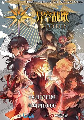 邪恶不压正海报剧照