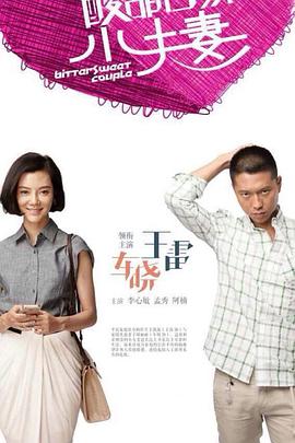 久久人妖TS三区系列电影海报剧照