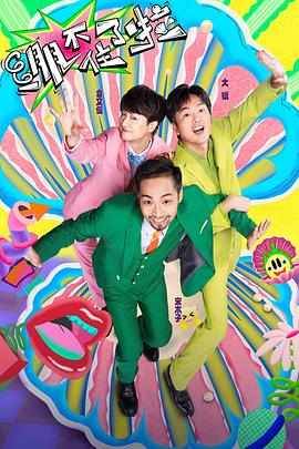 一级性爱级视频海报剧照