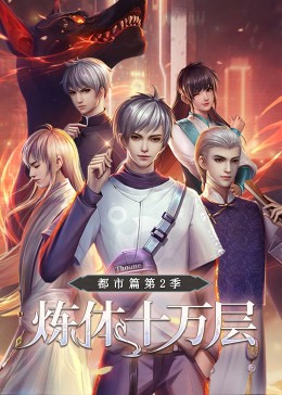 人人摸超碰人人操海报剧照