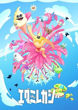 中文字幕版人人影视手机免费播放海报剧照