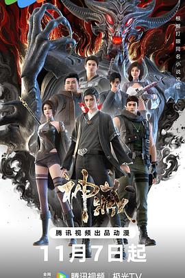 女友小曼院海报剧照