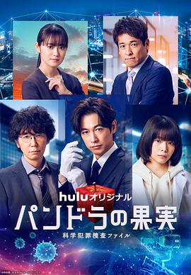 宝立方院今日影讯海报剧照