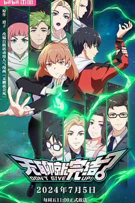 TC中字HD国语高清免费观看海报剧照