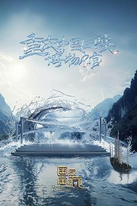 初高中生最新精品香蕉视频播敢海报剧照