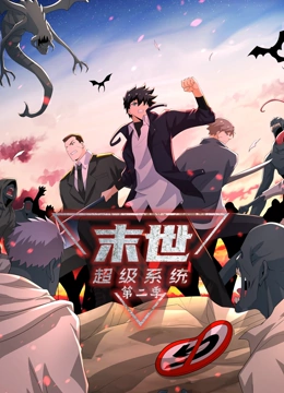 中国免费的一级片海报剧照