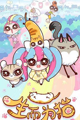 桥本有码海报剧照