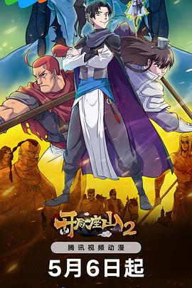 服务员口爆海报剧照