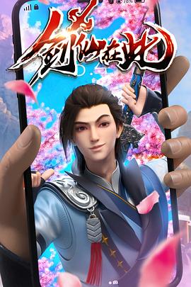 国产亚洲给综合久久系列海报剧照