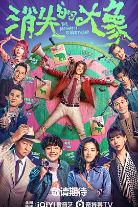 揄拍自拍海报剧照