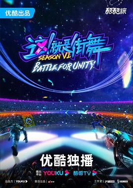 西部世界天堂海报剧照