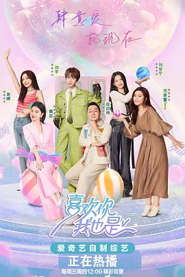 电视剧山楂树之恋全集海报剧照