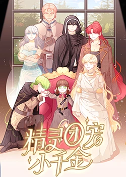 HD高清完整版蓝光版中文字幕包海报剧照